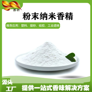 �{�׸߷��ӷ�ĩ�㾫���Ϲ��I��ζ���z��߷���Ϟ�T��޹������