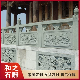 楼梯阶梯石雕栏杆雕刻 花岗岩石材护栏加工 精雕细刻实用