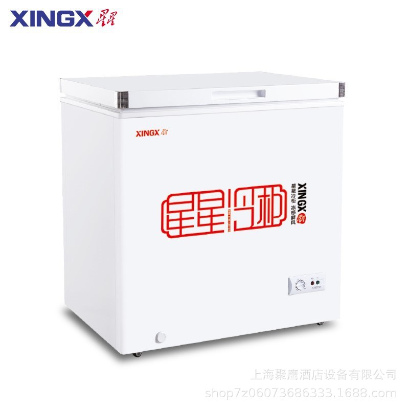 星星冰柜BD/BC-213GA冷柜家商用单温冷冻冷藏冷柜卧式顶开门冰箱