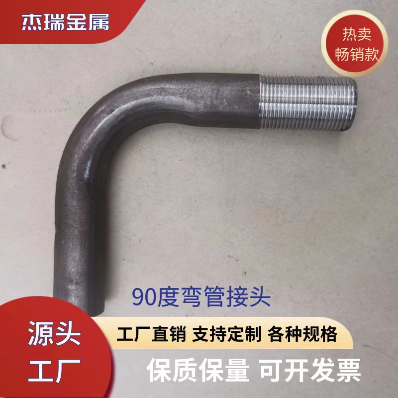 外贸供应美标英标德标钢管外丝接头管箍内丝接头变径马扣规格齐全