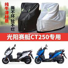 mùِͧCT250Ħ܇܇ַmꖷ֓L