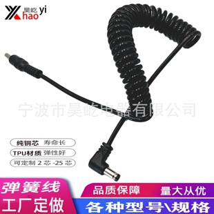 ����0.12 0.15ƽ��DC���ɾ�DC552135135�^������TPU�F������늾�