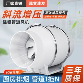 排气、换气扇;通风机;大功率风扇