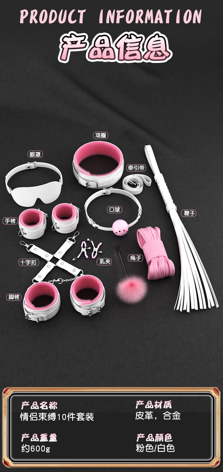 SM Couples Bondage Kit, 20-Piece Set with Oral Ball, Nipple Clamps and Handcuffs — detail image 32