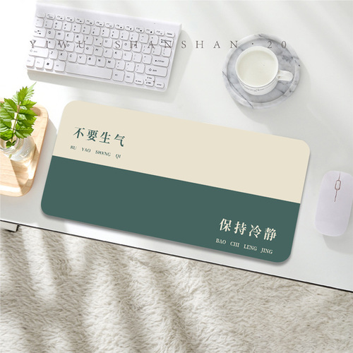 Large creative text personality ins style high-looking mouse pad desk pad thickened edge keyboard pad Xiaohongshu