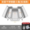 [双层不锈钢工具箱350带密码锁零件盒]