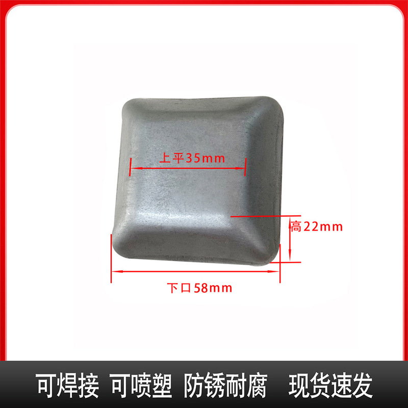 金属スタッキング棚フットボウル 角管底脚コード スタッキングフット ターンオーバーボックスフット スクラップボックスフットボウル スタッキング角管フットボウル|undefined