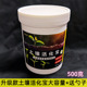 Mingyaxin Soil Activation Treasure 500g 1 Bag