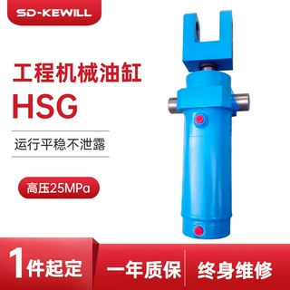 液压油缸HSG铰轴式Y形接头液压缸双作用工程机械叉车高压活塞杆