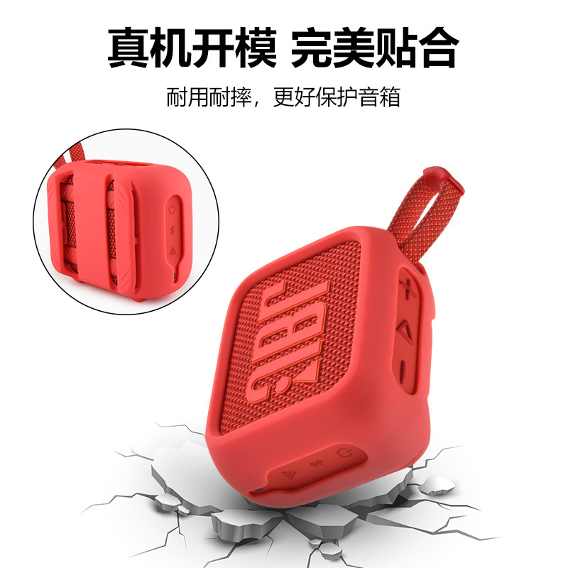 JBL GO4スピーカーのシリコン保護カバーを適用します。|undefined