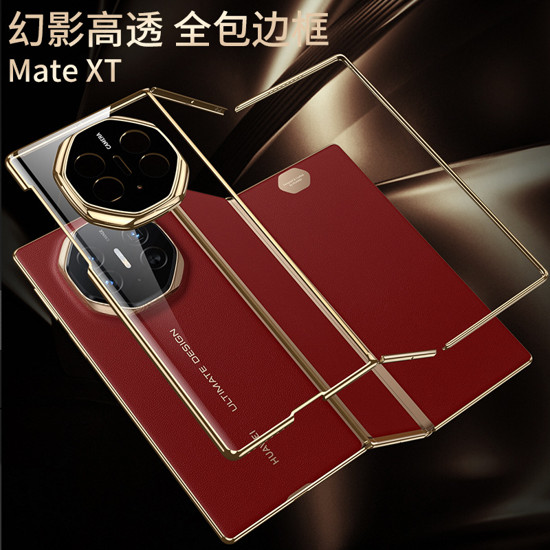 Huawei, compatible light and thin phone case, transparent protective case, simple and elegant design