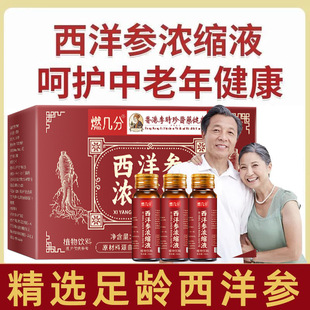 ���󅢝�sҺ���l�ݱ�ֲ����ȡ���󅢿ڷ�Һ500ml��������Ʒ