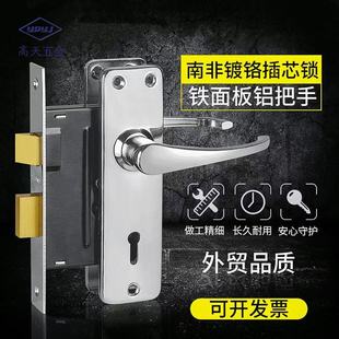 防盗插芯铝合金门锁 694南非镀铬门锁 外装执手锁 家用卧室房门锁-阿里巴巴