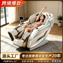 按摩枕/靠垫;按摩椅;电动刮痧仪