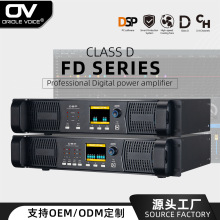 רҵ�羳dsp���ִ�����ͨ��������̨�ݳ����Ż����칦�ʷŴ���