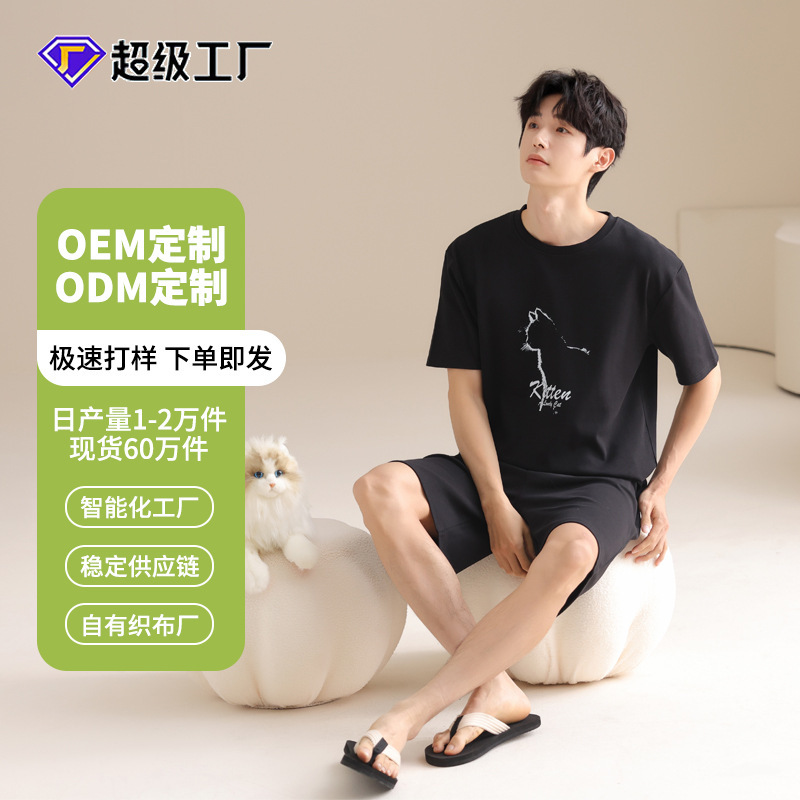 Processed and Customized Pure Cotton Men's Pajamas, Summer Short-Sleeved Five-Quarter Pants, Pullover, Round Neck, Can Be Worn Outside, Cotton Home Suit