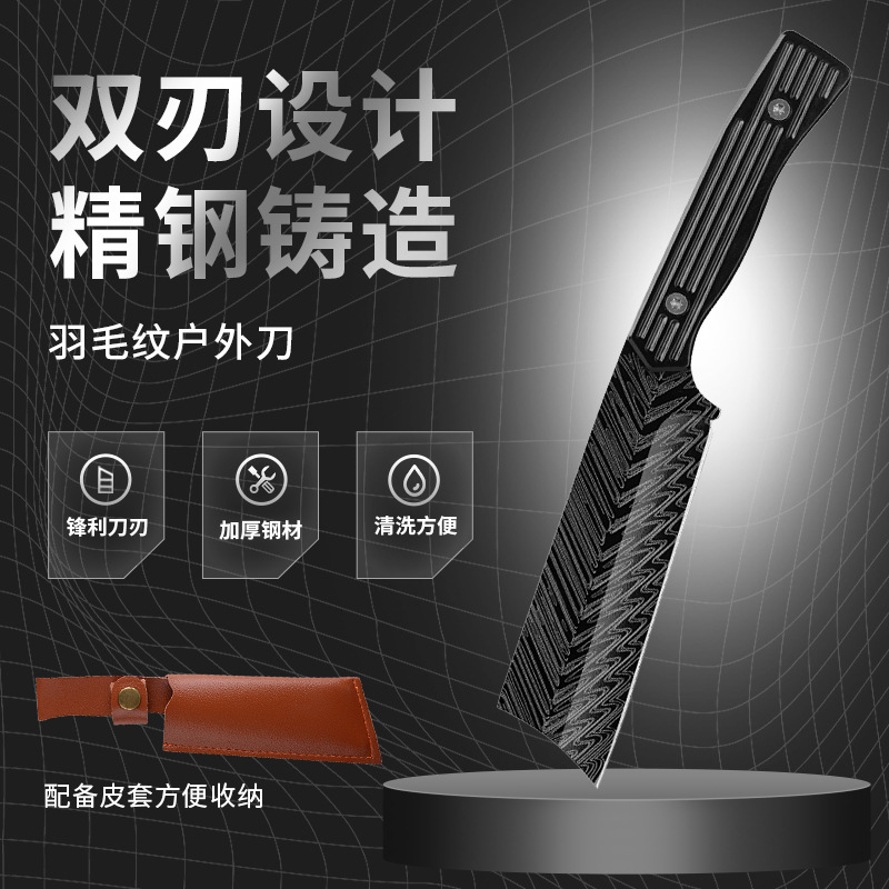 阳江厂家激光羽毛纹户外小刀手工锻打锋利纯钢多用途户外野营刀具