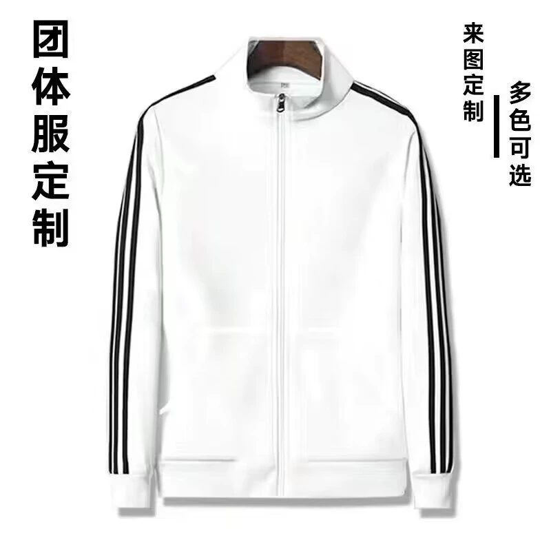 Autumn Unisex Tracksuit Set, 2-Piece Sportswear, Multi-color, Sizes M–5XL