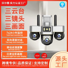 监控摄像机;云台;数码存储卡