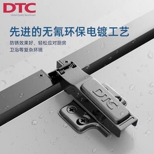DTC�|̩�X���q�խ߅�����T���Һ�������o��չʾ���������