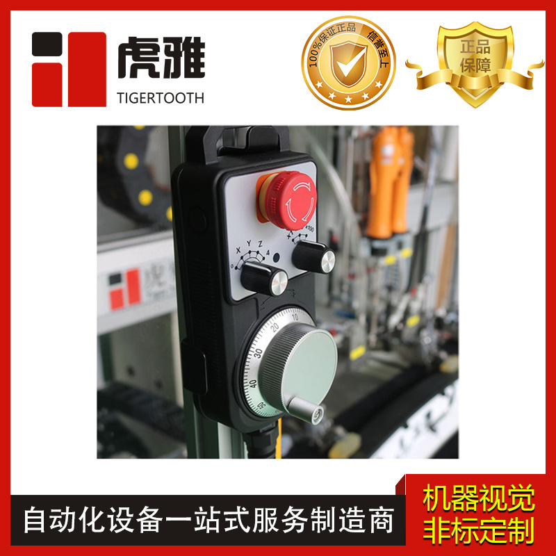 多轴自动螺丝机 自动打螺丝机 转盘式螺丝机 控制器螺丝机全自动