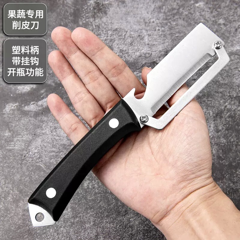 多功能削皮刀厨房专用实木柄削皮神器家用刮皮刀削莴笋南瓜皮专用|undefined