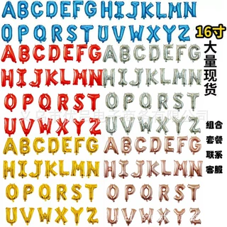 跨境16寸小字母铝膜气球A-Z金色银色玫瑰金字母气球 生日婚礼装饰