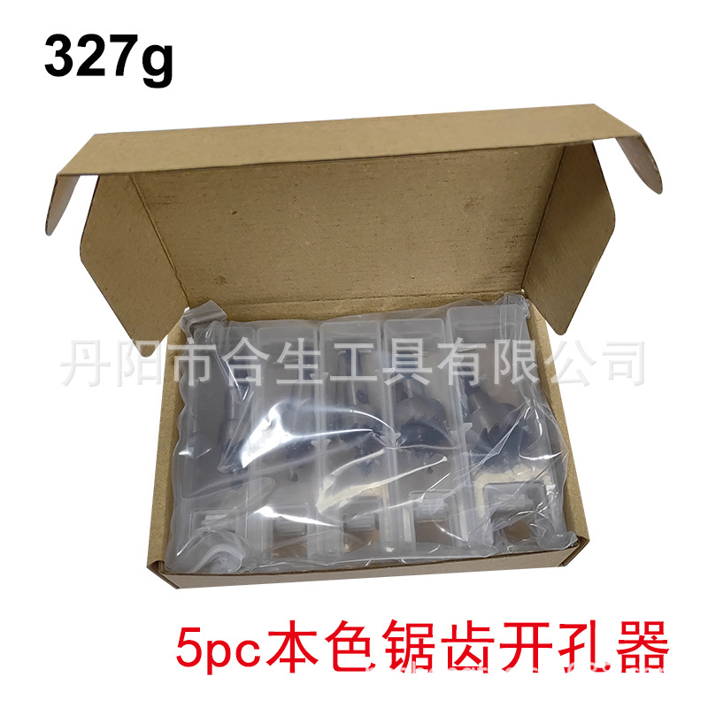 锯齿开孔器-本色