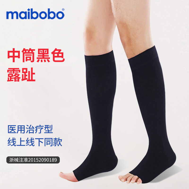 maibobo医用防静脉 曲张袜 弹力袜女男医疗压力小腿祙医护款预|undefined