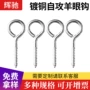 耐用防锈定制自攻羊眼
