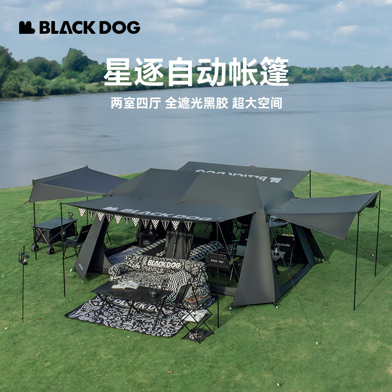 Blackdog two-bedroom one-Hall automatic quick-opening vinyl tent outdoor camping folding rainproof sunscreen portable