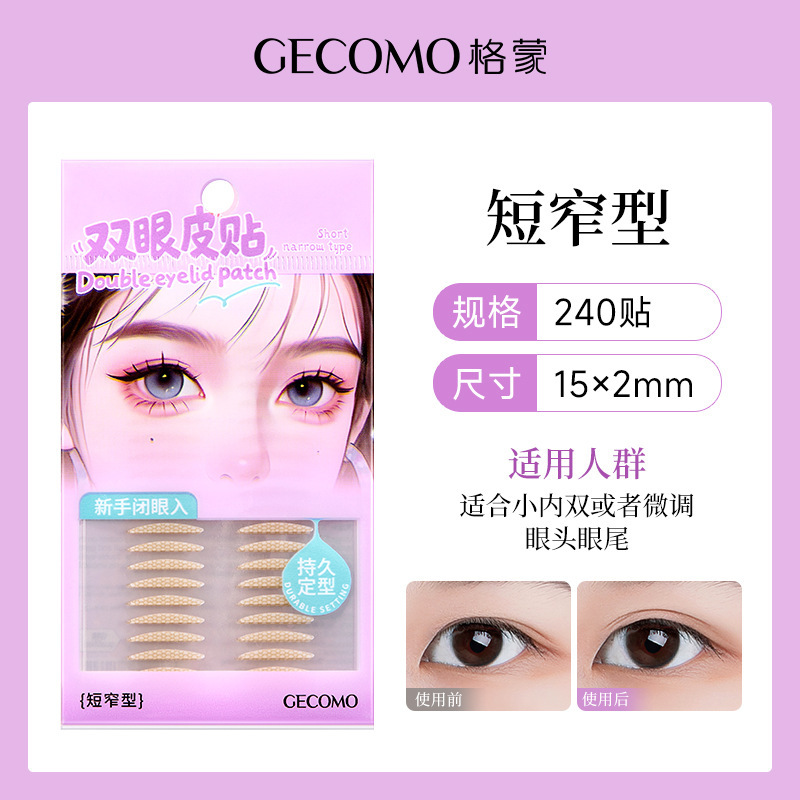 GECOMO natural cero sentido doble párpado natural sin marcas ajuste local de la forma del ojo doble párpado único parpado de belleza