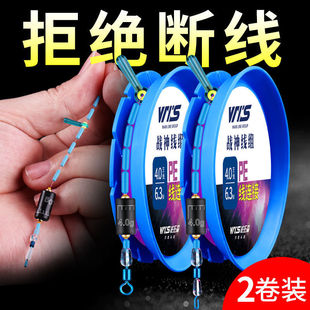 Mainline Fishing Line Set Complete Fishing Line Set 5.4/ 6.3m Cross-Border Wholesale