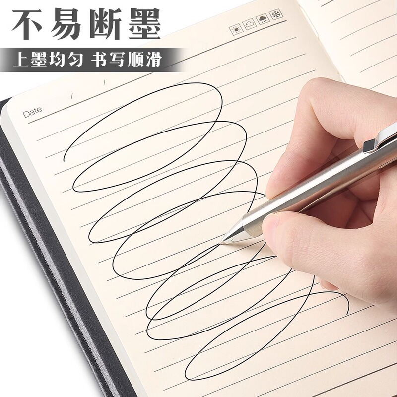 晨光全金属按动中性笔水笔学生碳素黑色0.5mm按压式办公签字笔商|undefined