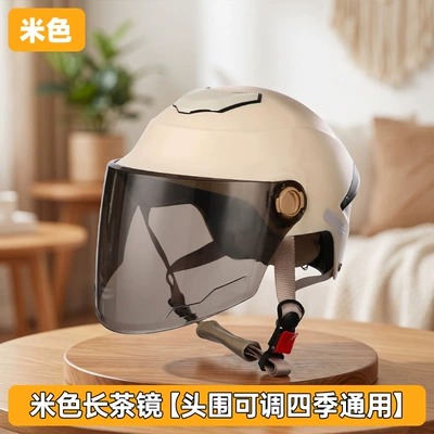 vehicle helmet, motorcycle summer sun | Motosiklet kaskı (dəbilqə) - off-white-long-tea-mirror