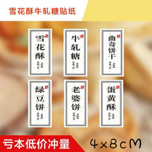 ѩ����ţ܈�ǲ����z�����c����ɾG�����������c�����ζ�N