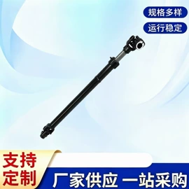 其他转向系统;传动轴;万向节