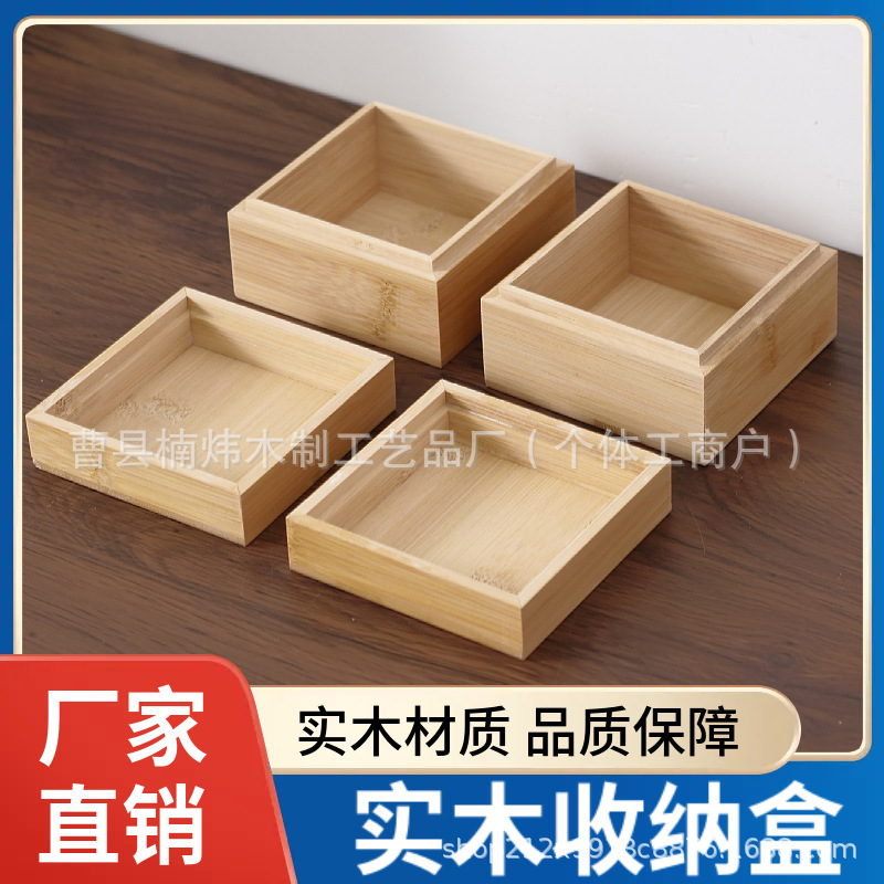 Simple Wooden Box with Lid, Available in Various Sizes, for Desktop Miscellaneous Items, Solid Wood Storage Box for Home and Office Use, Small Solid Wood Box Simple Wooden Box with Lid, Available in Various Sizes, for Desktop Miscellaneous Items, Solid Wood Storage Box for Home and Office Use, Small Solid Wood Box