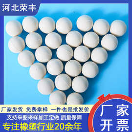 橡胶球 振动筛硅胶球高弹力实心球干洗店硅胶球烘干机弹力球