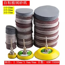 ��ɳ�J1��2��3��ֲ�qɰ�����qƬ��ճ�A�Pɰ��ľ������ʯ��������