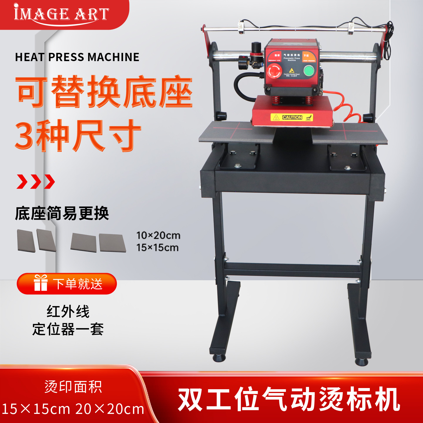 热转印小型烫画机双工位气动烫标机服装T恤烫画烫唛机设备15*15cm