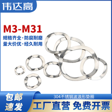 304���P�������|Ȧ���Ώ��ɉ|Ƭ���ˉ|Ȧ���ԉ|ȦM3M4M5M6-M31