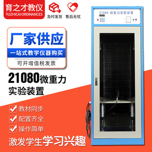 21080΢��������b�� ����������ʾ�x���W������Ľ̌W�x��