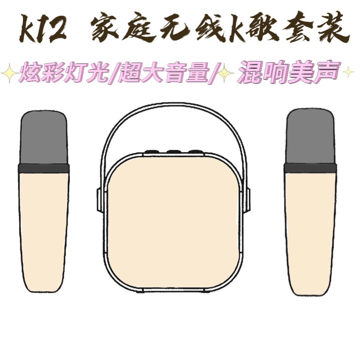 K12 블루투스 오디오 야외 홈 휴대용 무선 가라오케 오디오 휴대 전화 올인원 마이크 스마트 스피커