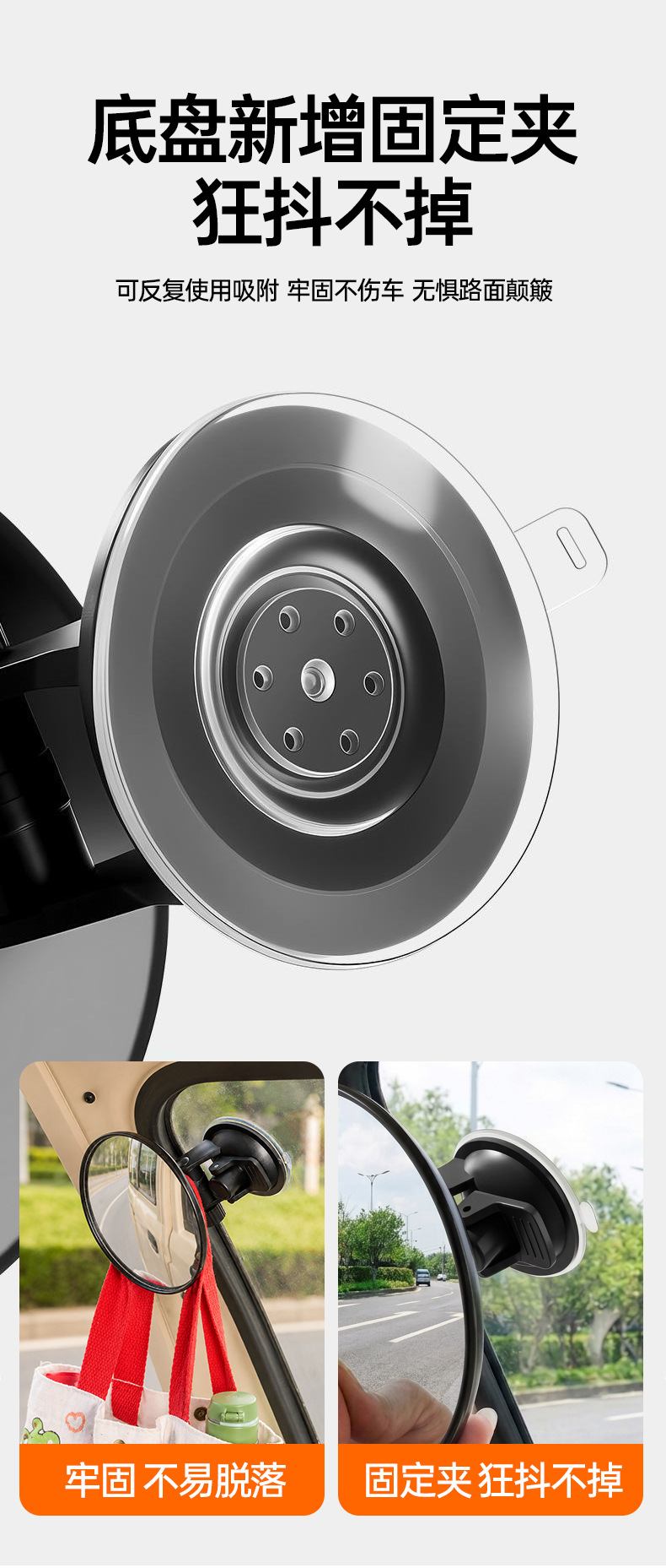 Car-Mounted 360 ° Wide-Angle Blind Spot-Free Tricycle Car Small Round Mirror Rearview Mirror Suction Cup Type Reversing Mirror with Large Field of View