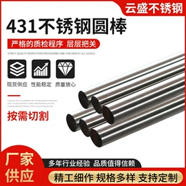 不锈钢圆棒;不锈钢线材;不锈钢六角棒