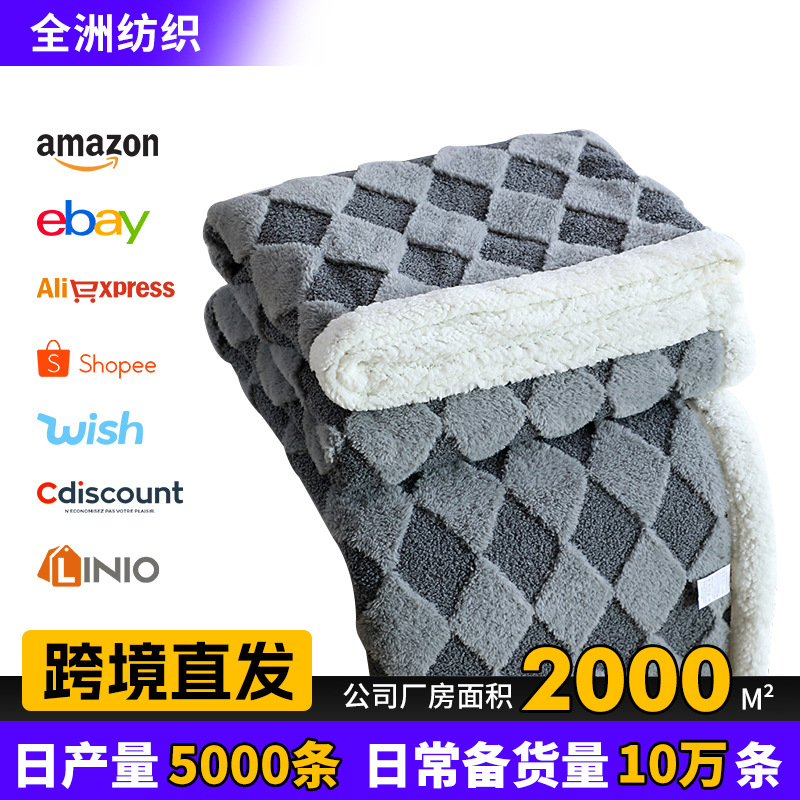 Manta de piel de conejo de imitación de estilo ins simple de color sólido, manta multifuncional universal de cuatro estaciones, manta de felpa gruesa para la siesta