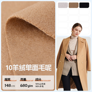 S23027 10ɽ��q�������ë 680g��ɫ�Ӻ���q��ë����ë������