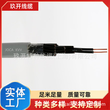 N-KYJV KVV22 6*4.0   KVV22 7*4.0  KVV22 8*4.0