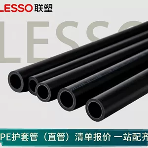 南京联塑科技实业有限公司